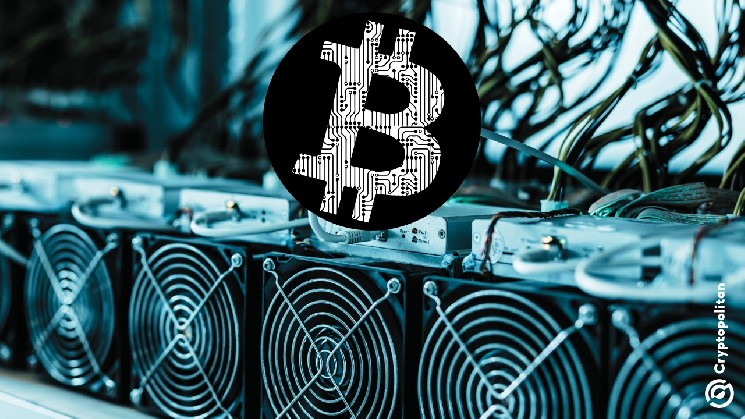 
			Всё больше майнеров Bitcoin полностью отказываются от майнинга биткоинов, поскольку инвестиции в ИИ и высокопроизводительные cash продолжают поступать		